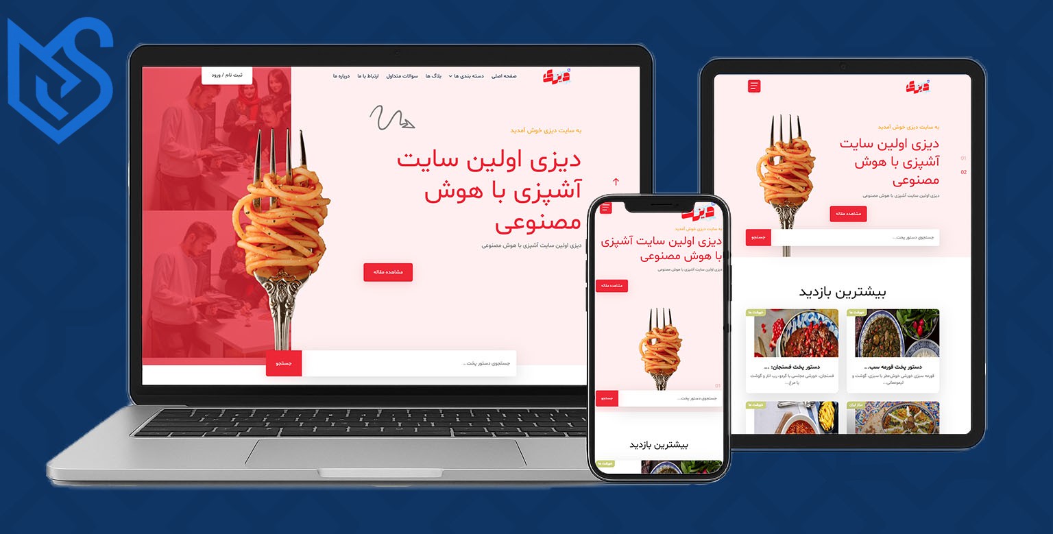 مسترشارپ - سایت دیزی